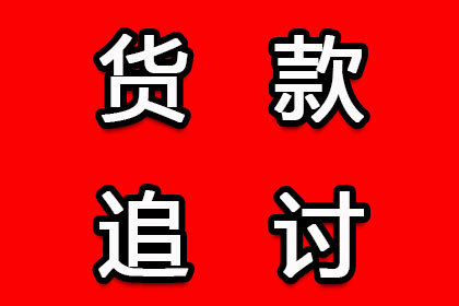 欠款被拘期限最长是多少？