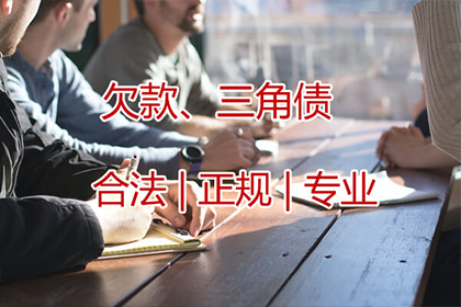2024年追讨欠款的法律途径及费用一览